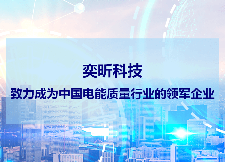 校园招聘