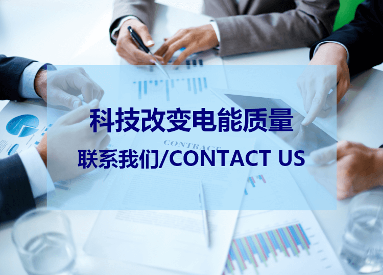 在线留言
